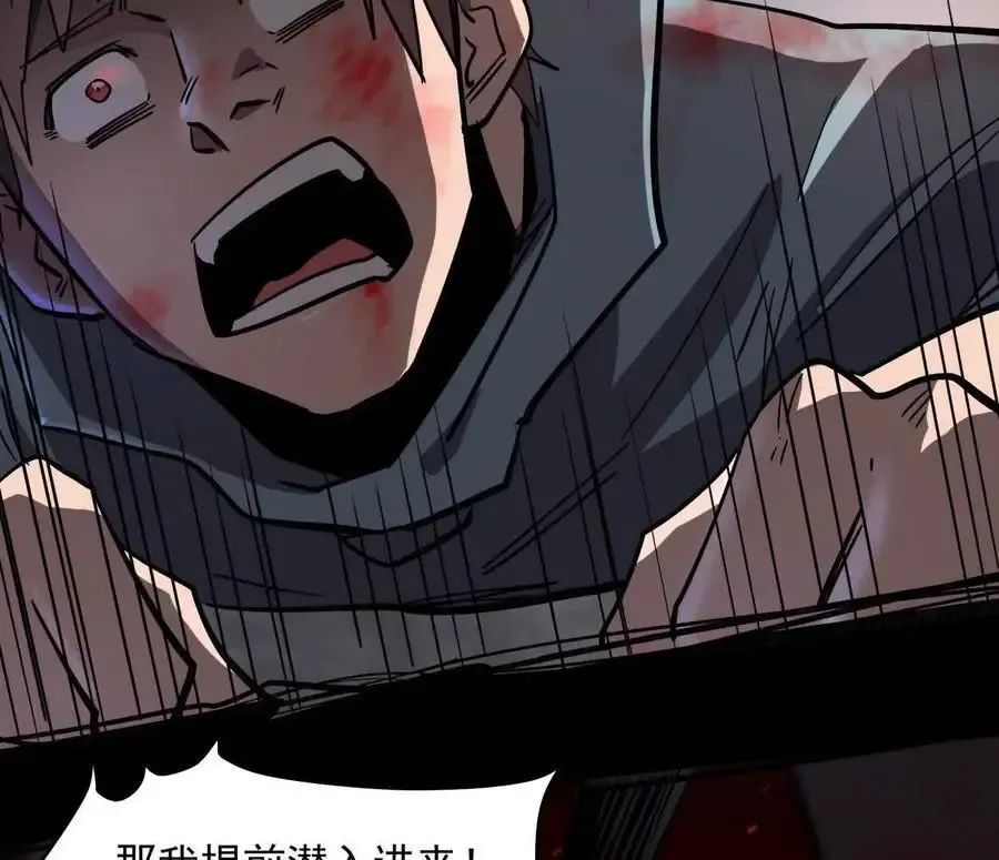 143话尸潮101