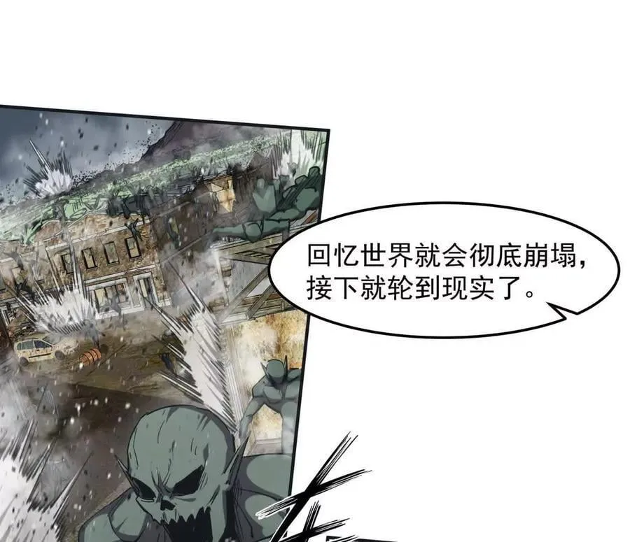 154话江思是无敌的，他不是97