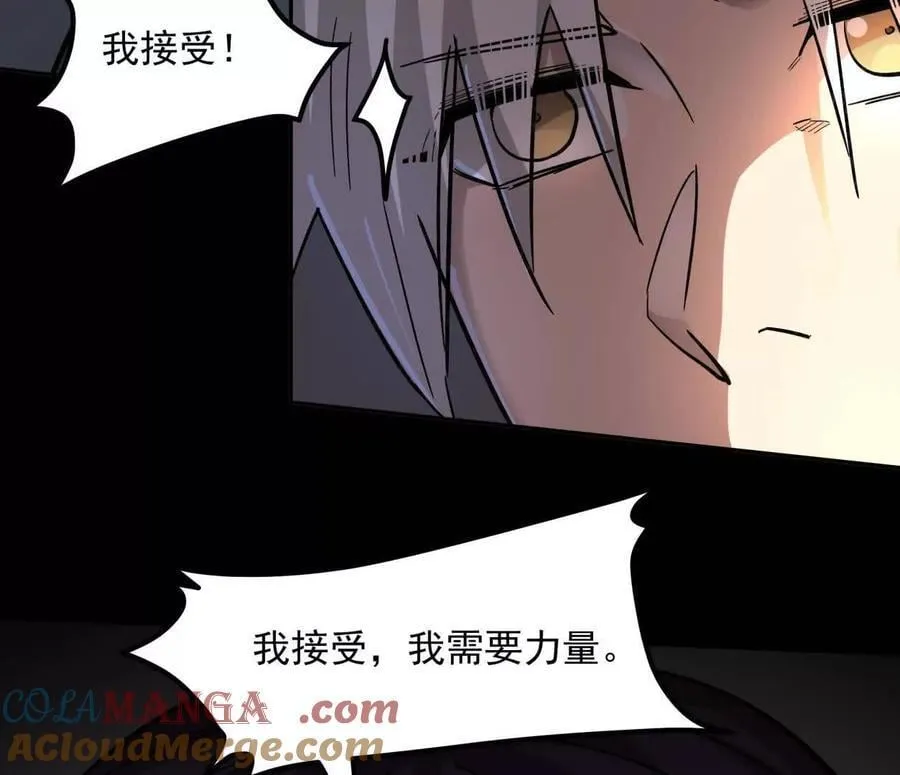148话 你们只配向他臣服24