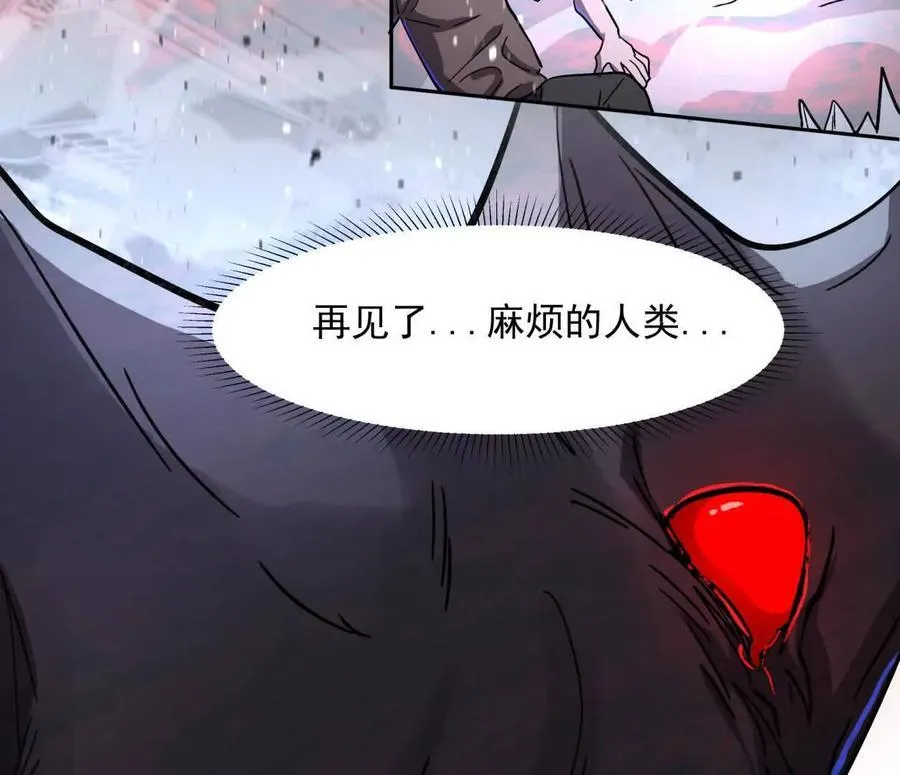 145话 我们有救了2