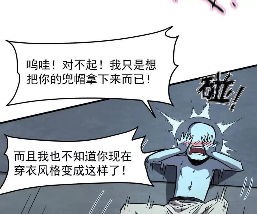 161话j 游戏的世界70