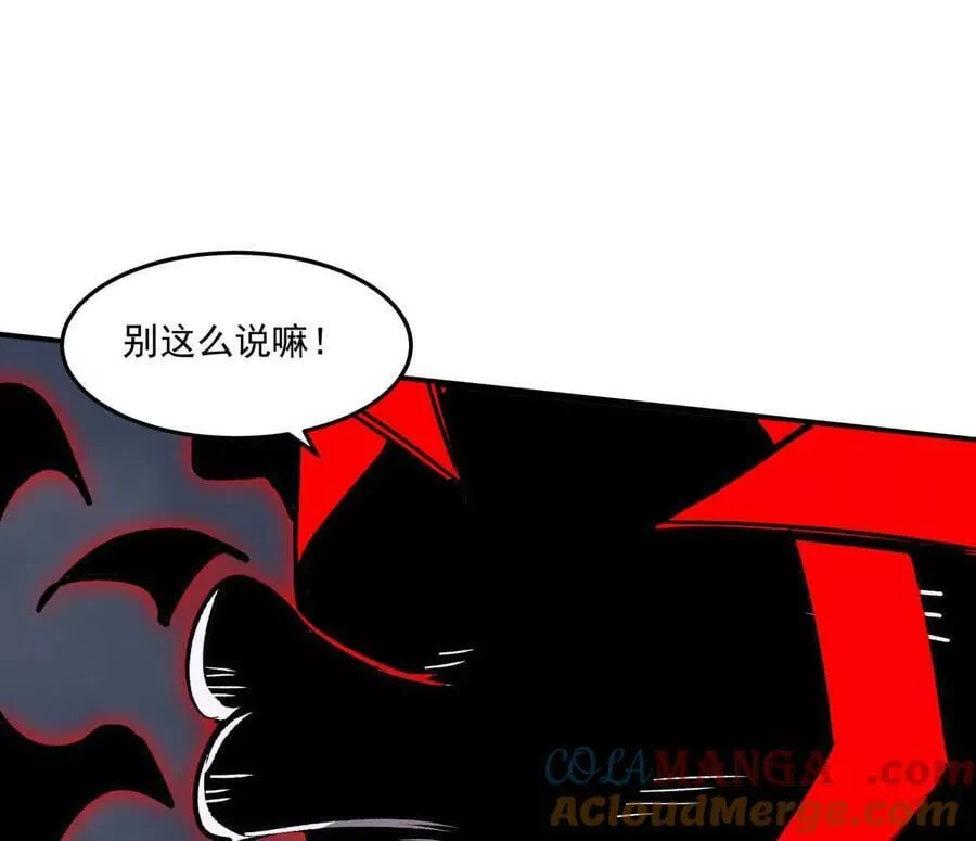 157话 神怒36
