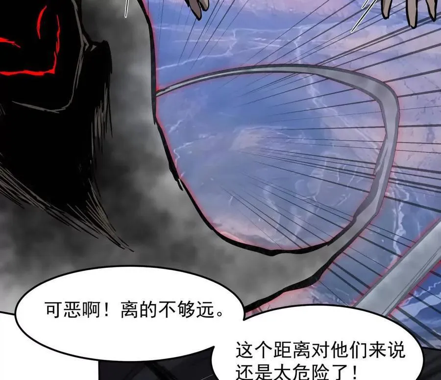 150话最后还是我赢了，江思182