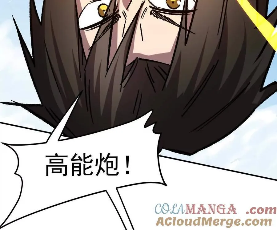 164话江思可是策略型玩家！8