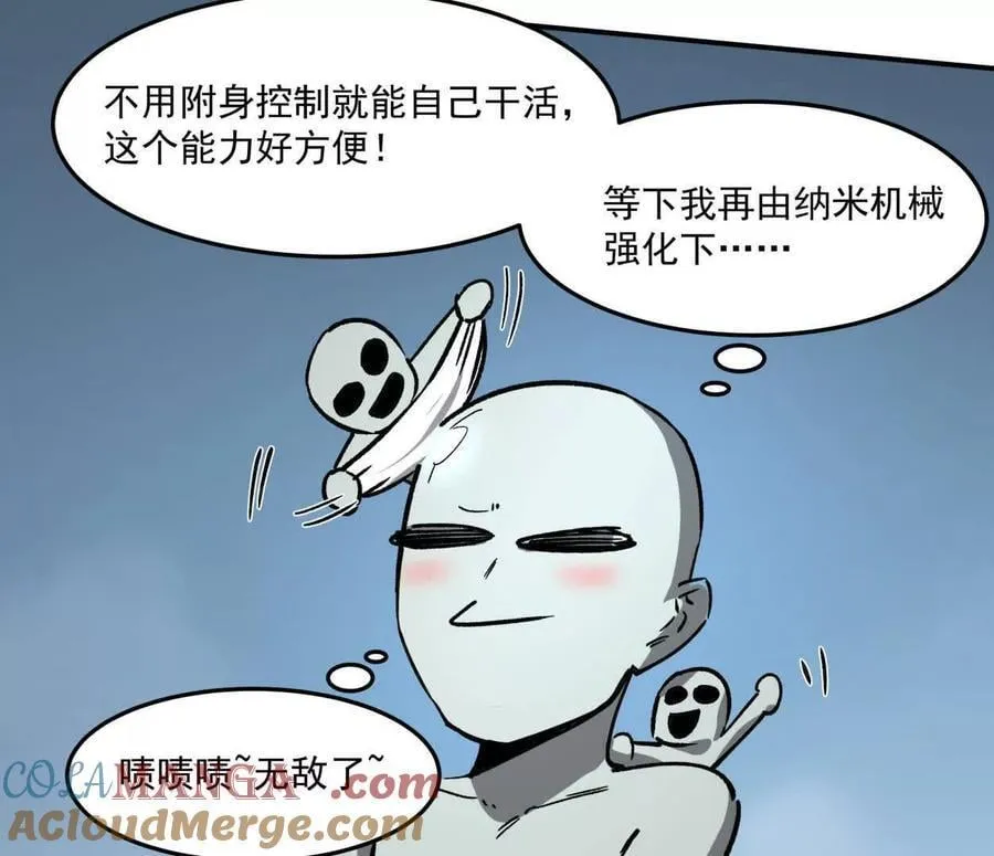 159话 完蛋！江思生病了。16