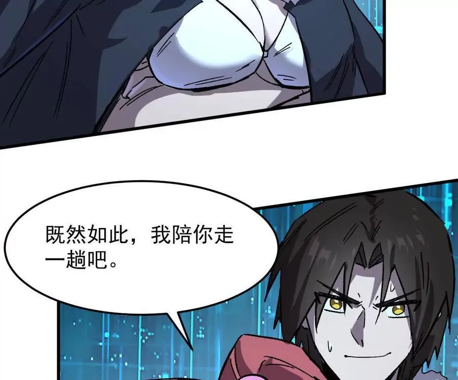 161话j 游戏的世界187