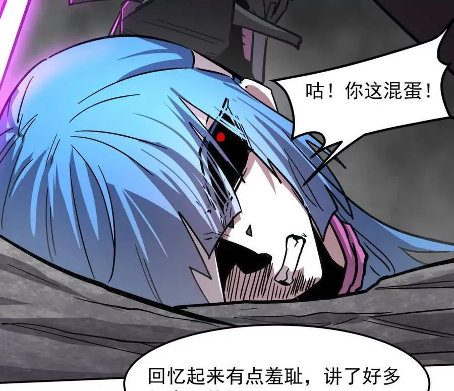 149话 江思最可怕的回忆121