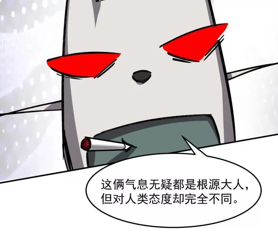154话江思是无敌的，他不是45