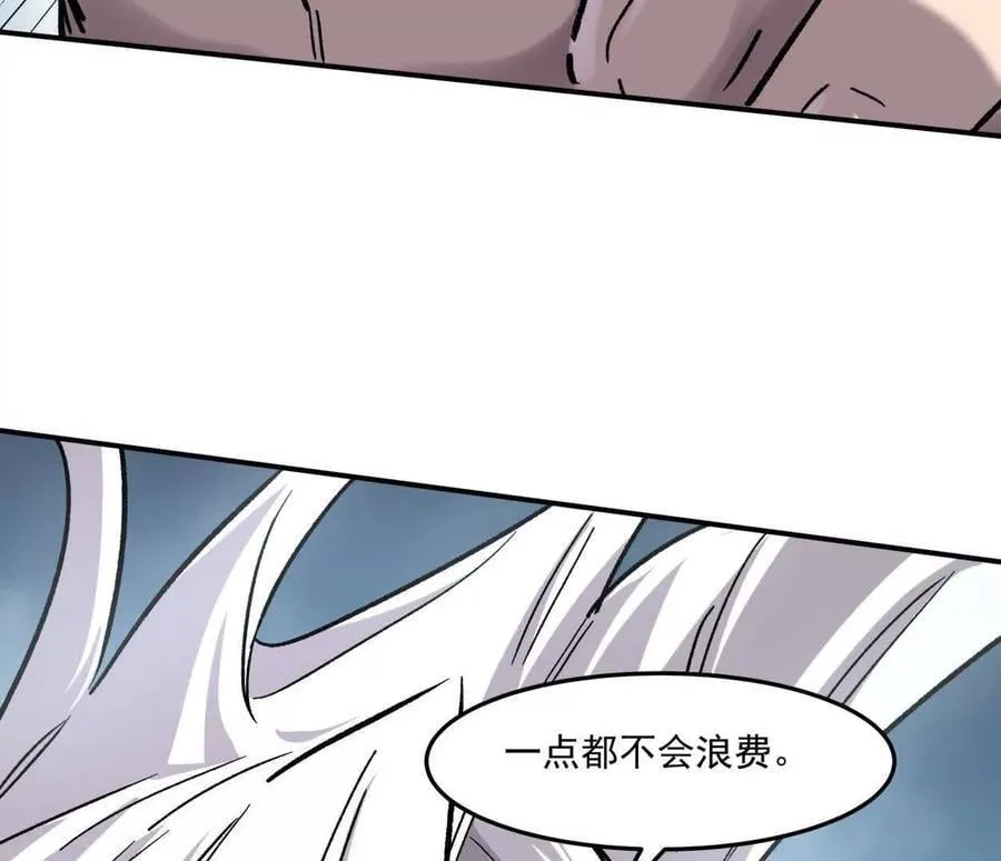 158话 彻底碾压143