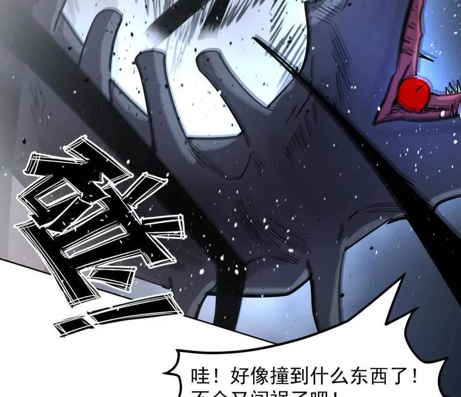 145话 我们有救了105