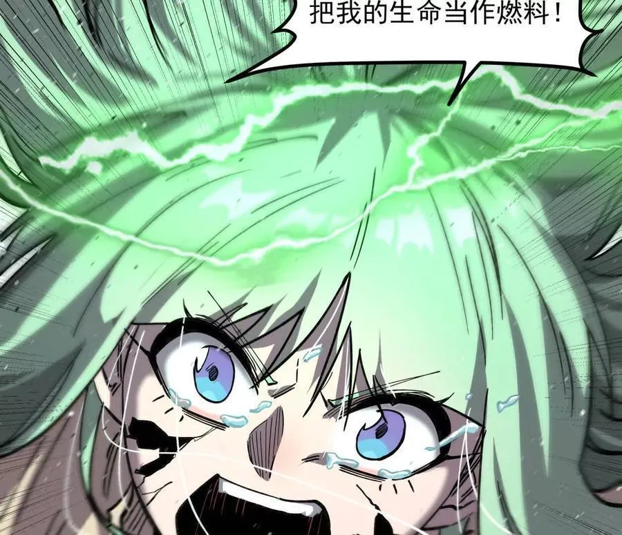 152话 怪物。61