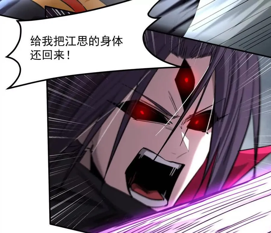 151话 无法匹敌的绝望61