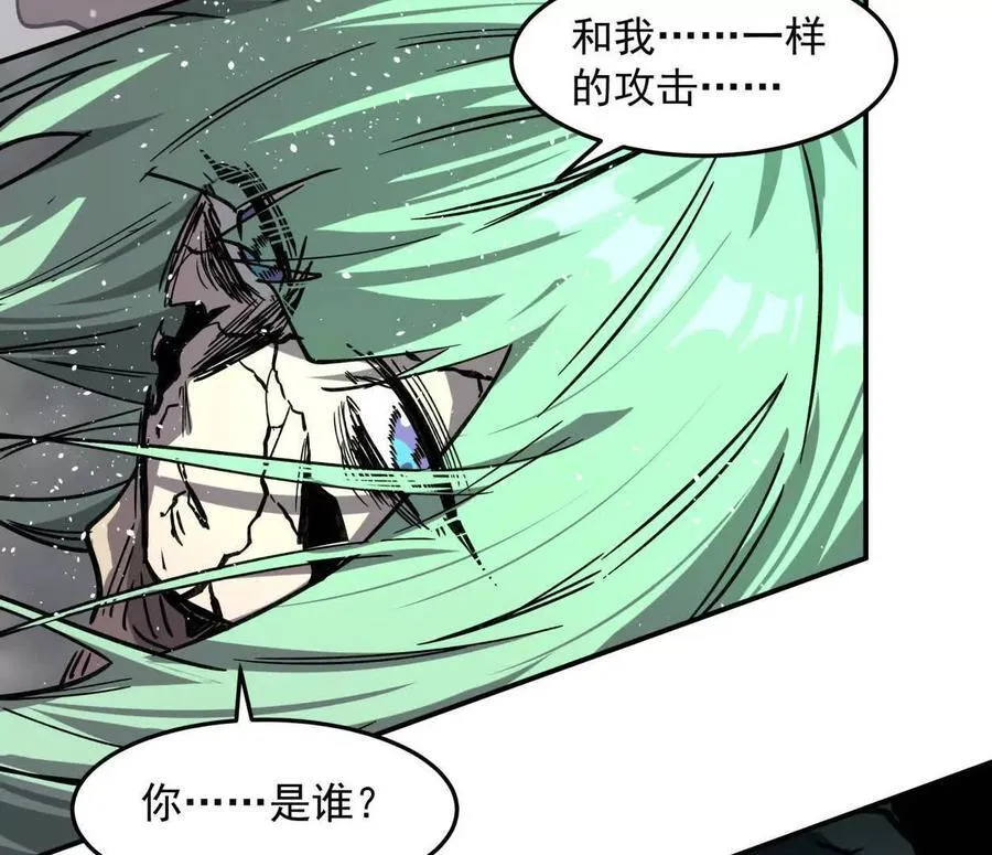 152话 怪物。142