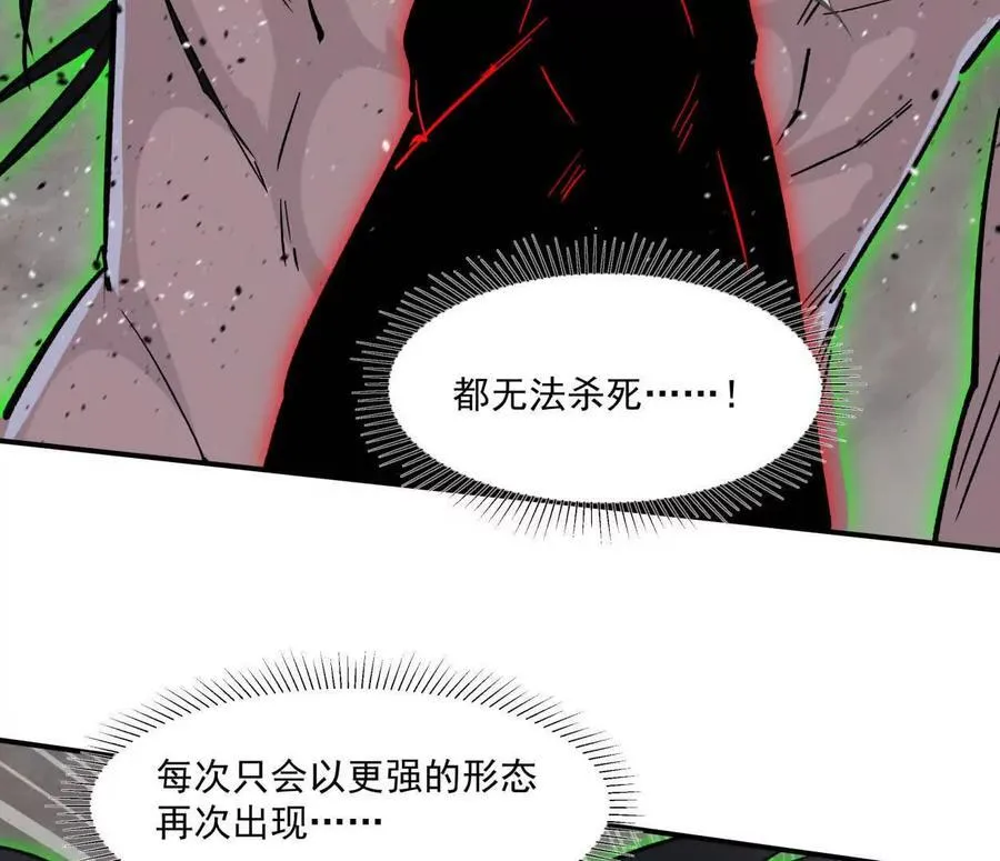 157话 神怒23