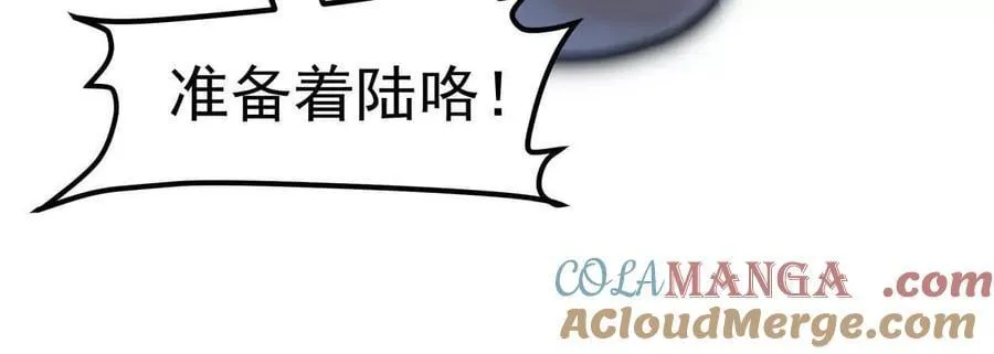 145话 我们有救了100