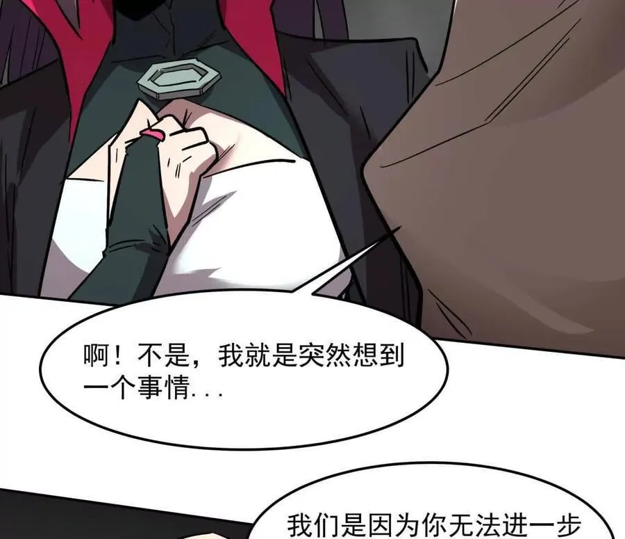 149话 江思最可怕的回忆130