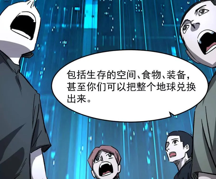 161话j 游戏的世界109