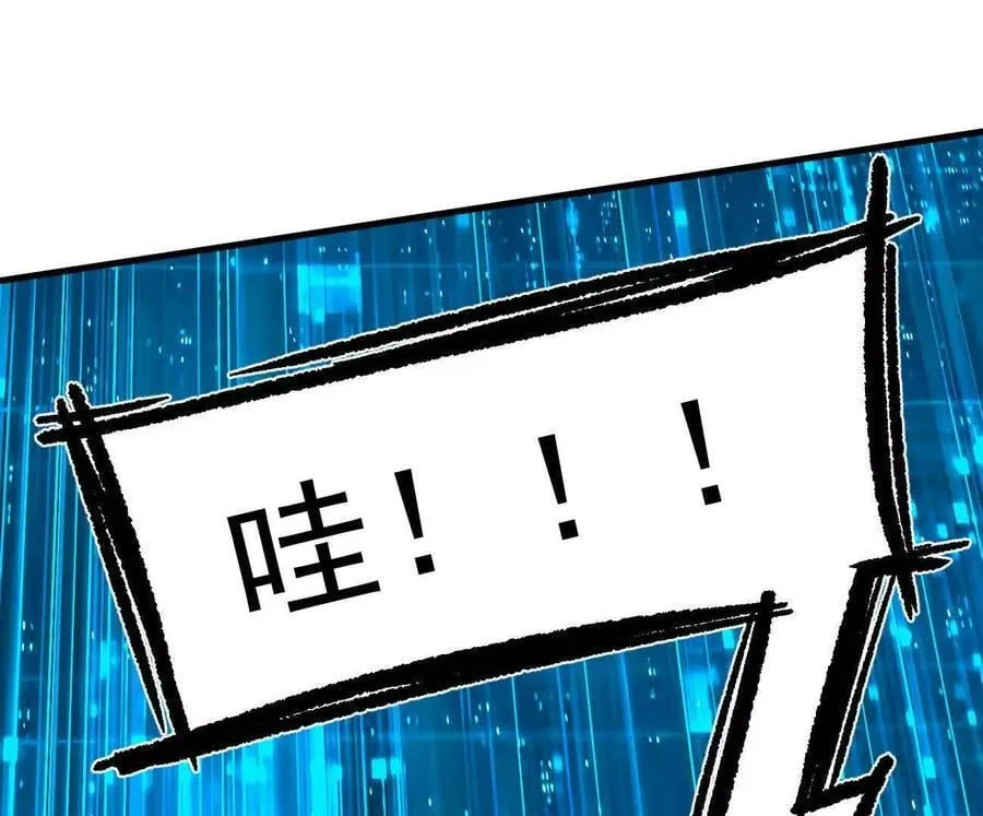 161话j 游戏的世界5