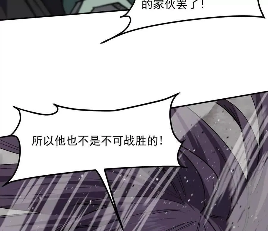 154话江思是无敌的，他不是151