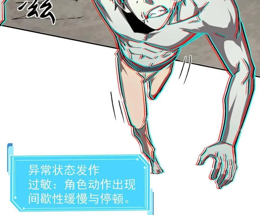 163话 高ping战神133
