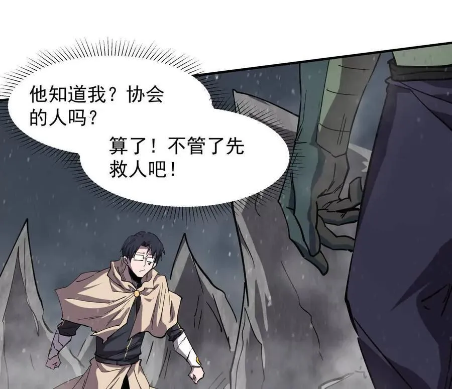 153话 末日激战67