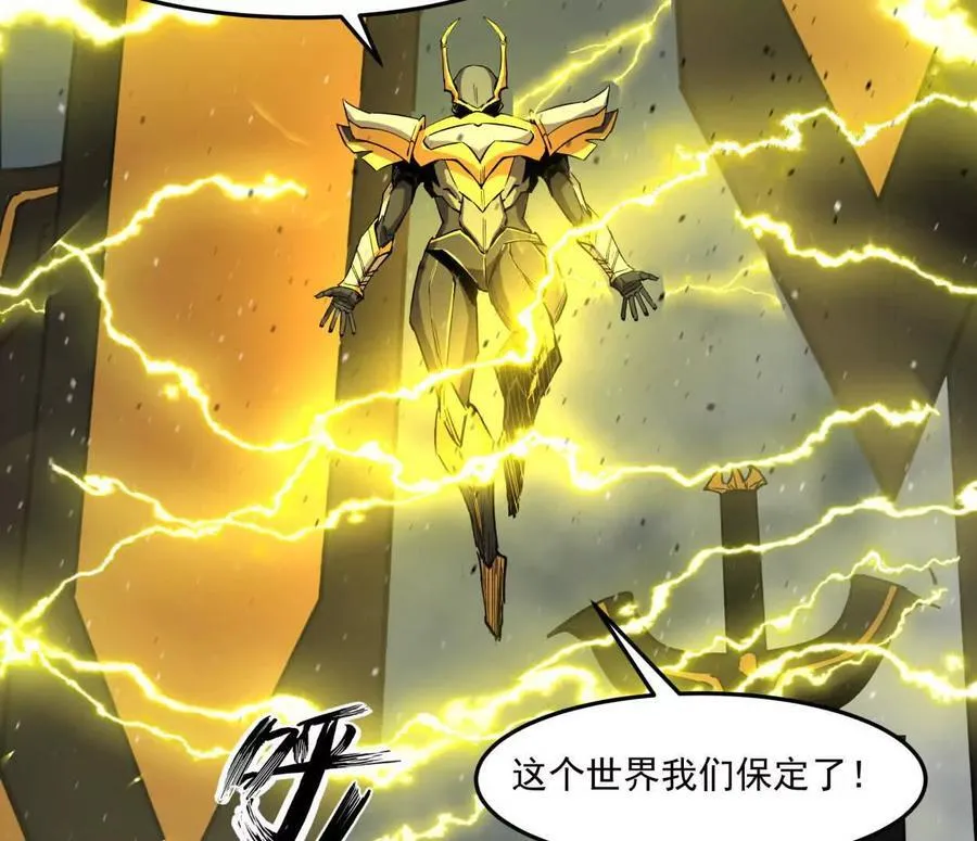 155话 得罪了江思还想走？21