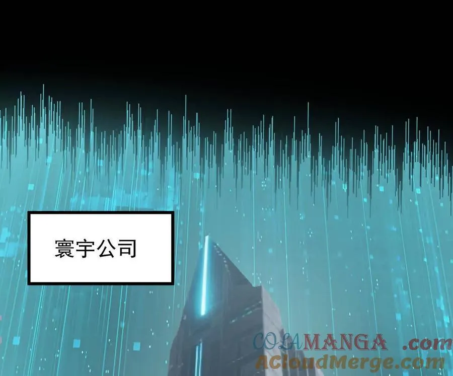 163话 高ping战神8