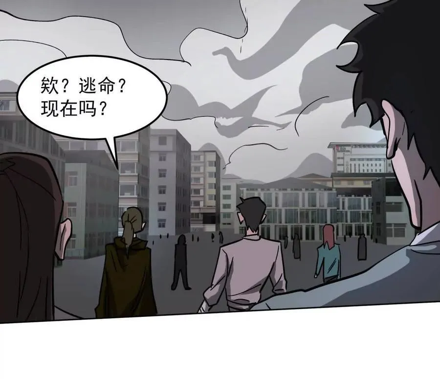 144话 我们有救了（上）2