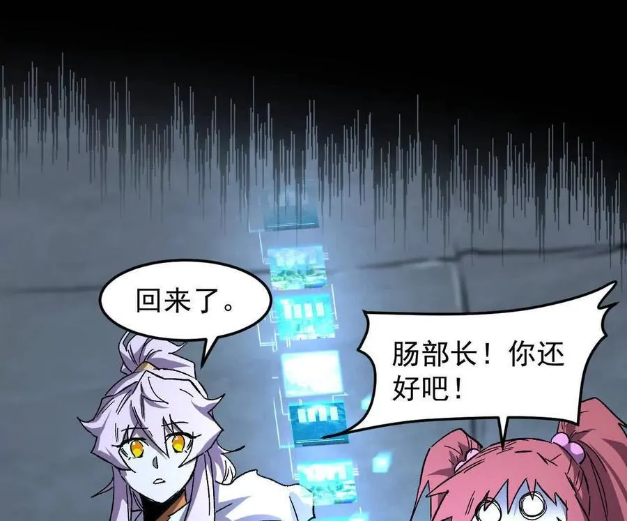 161话j 游戏的世界147