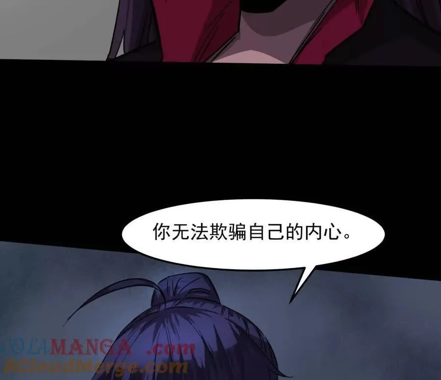 148话 你们只配向他臣服44
