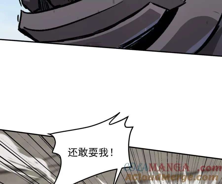 163话 高ping战神100