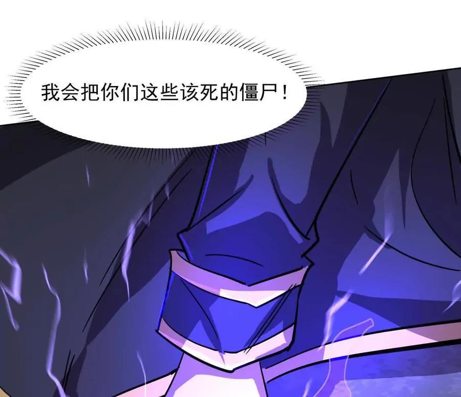 145话 我们有救了33