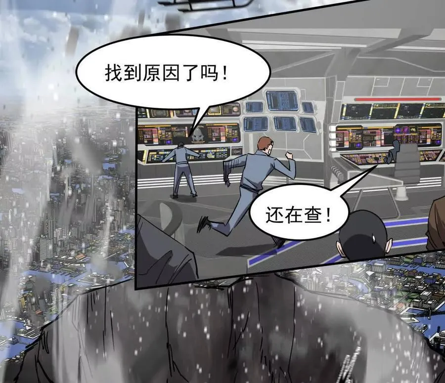 153话 末日激战3