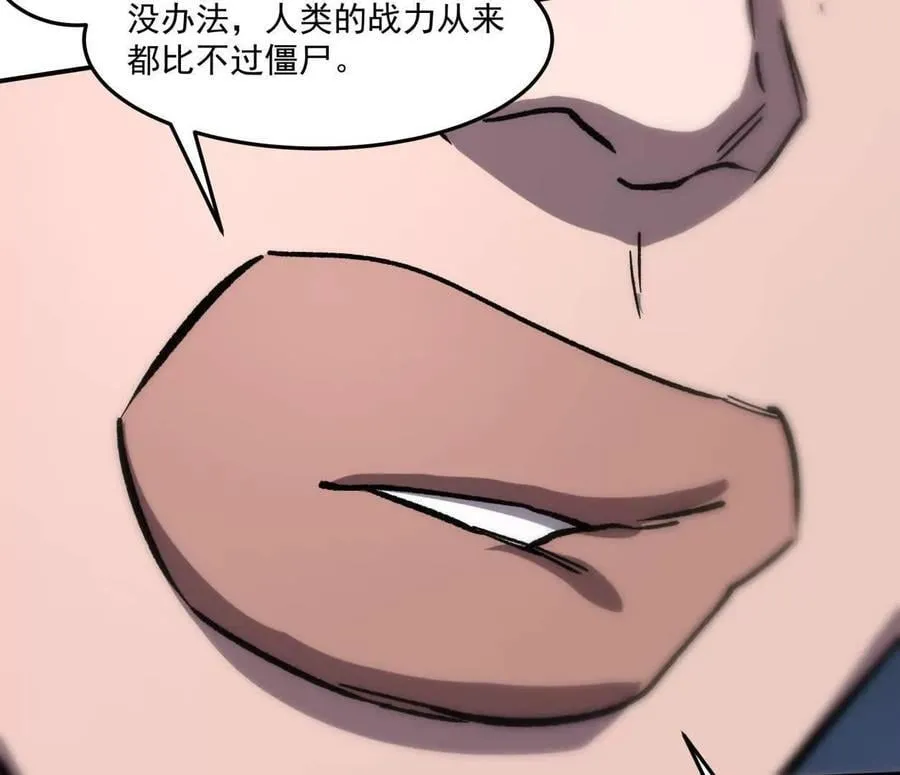 158话 彻底碾压54