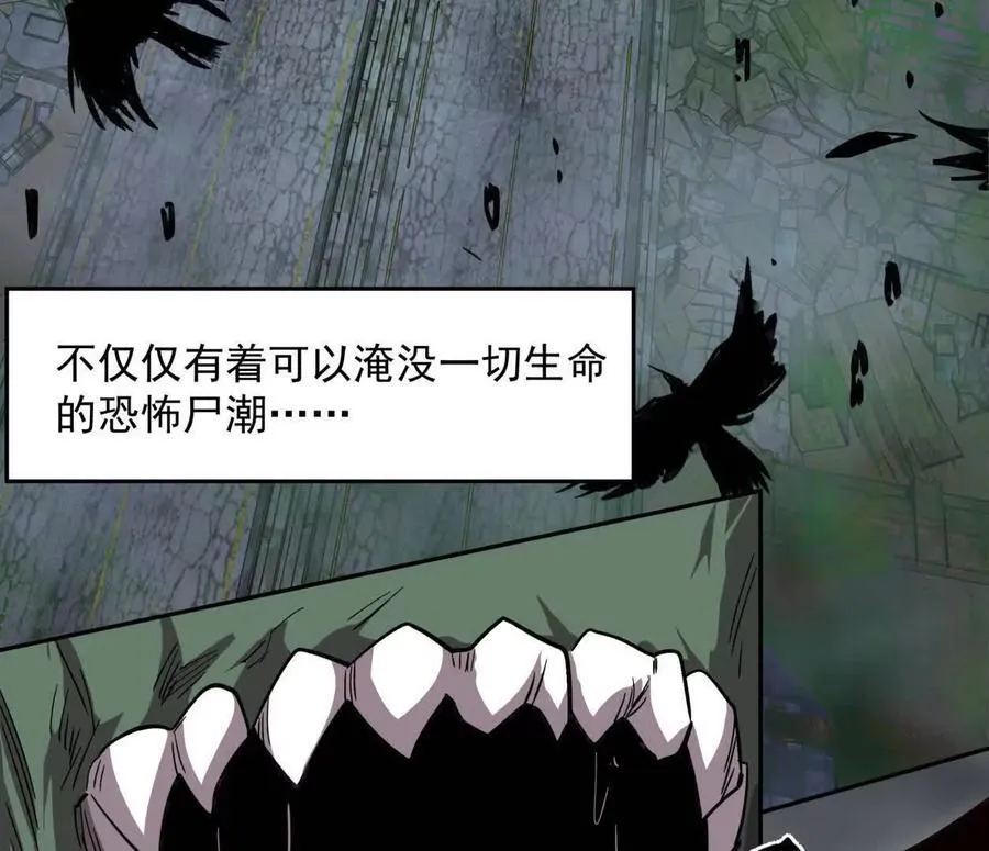 150话最后还是我赢了，江思10