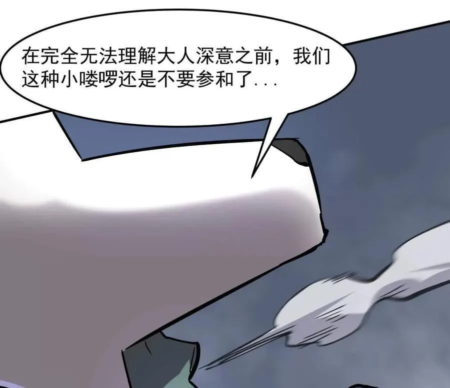 154话江思是无敌的，他不是46