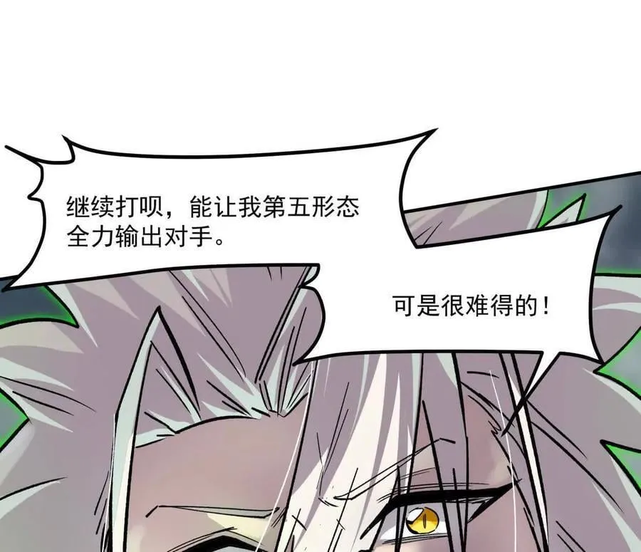 157话 神怒70