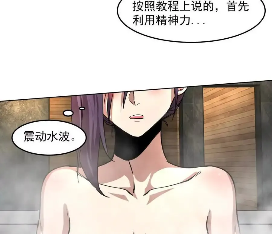 143话尸潮23
