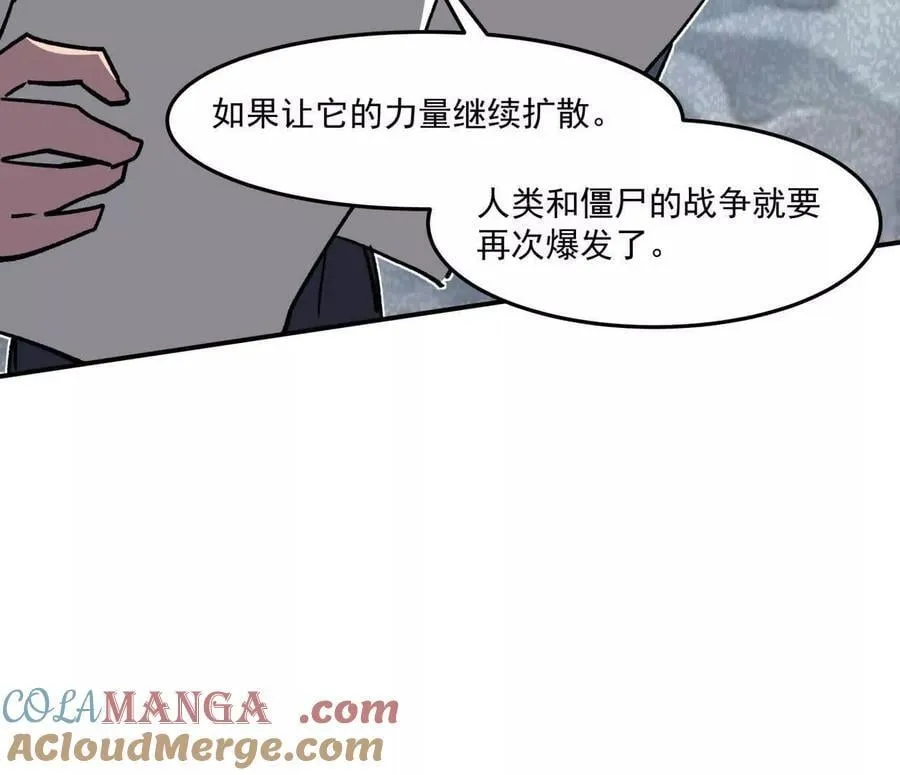 158话 彻底碾压44