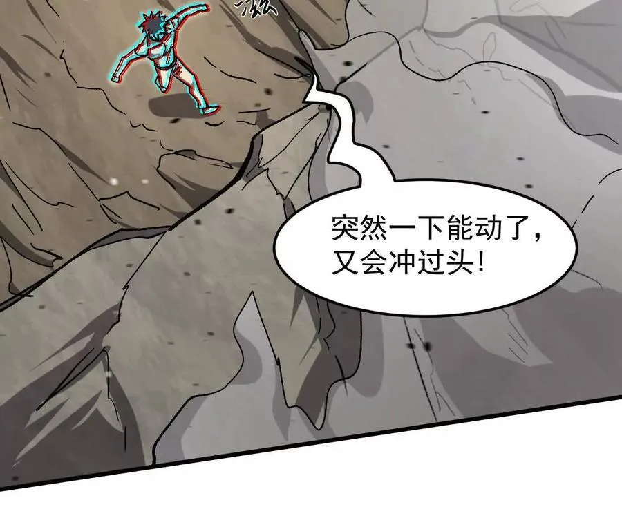 163话 高ping战神165