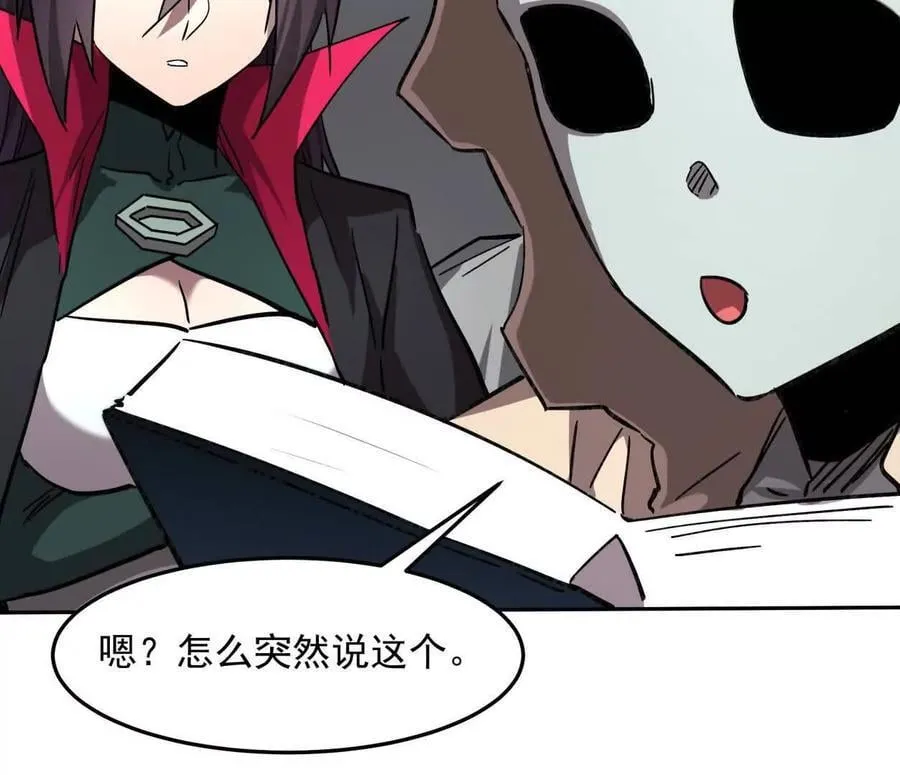 149话 江思最可怕的回忆118