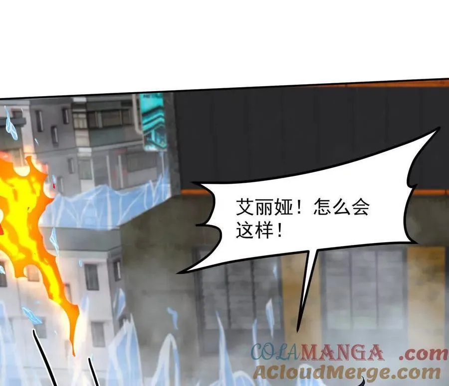 147话 和江思并肩的队友52