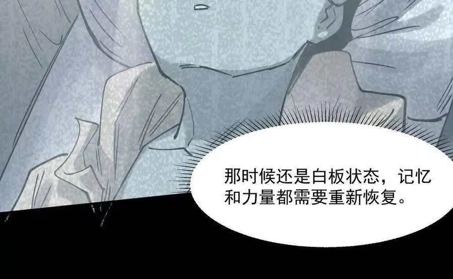 159话 完蛋！江思生病了。37