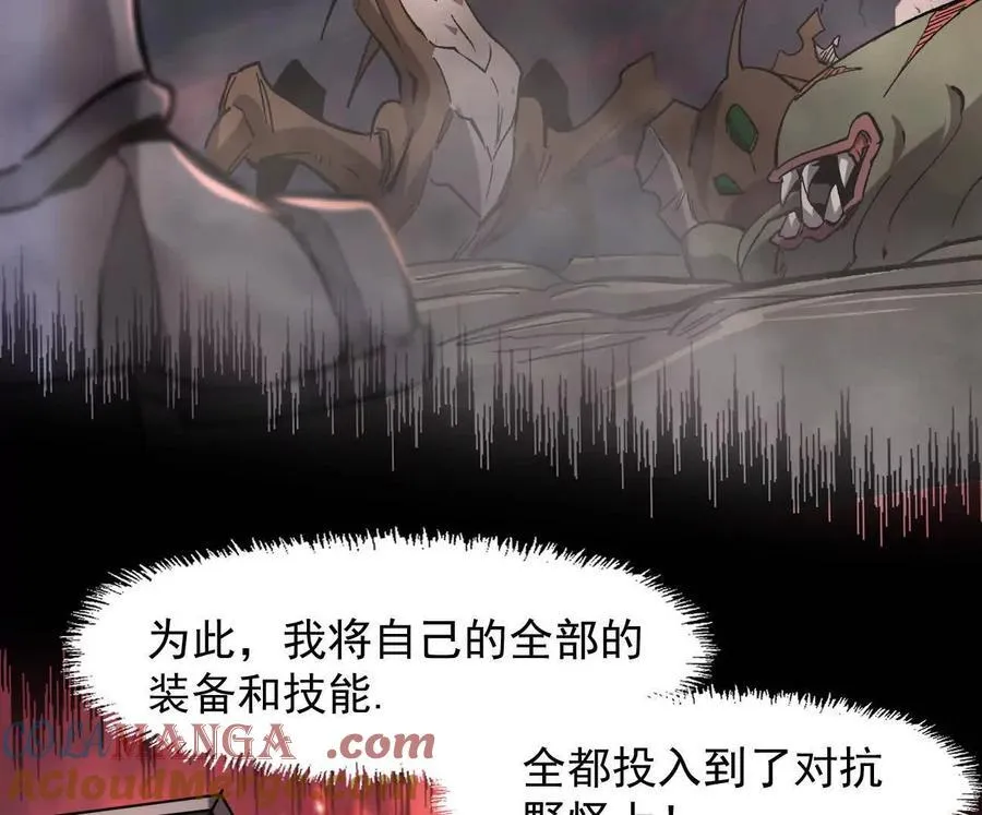 163话 高ping战神16