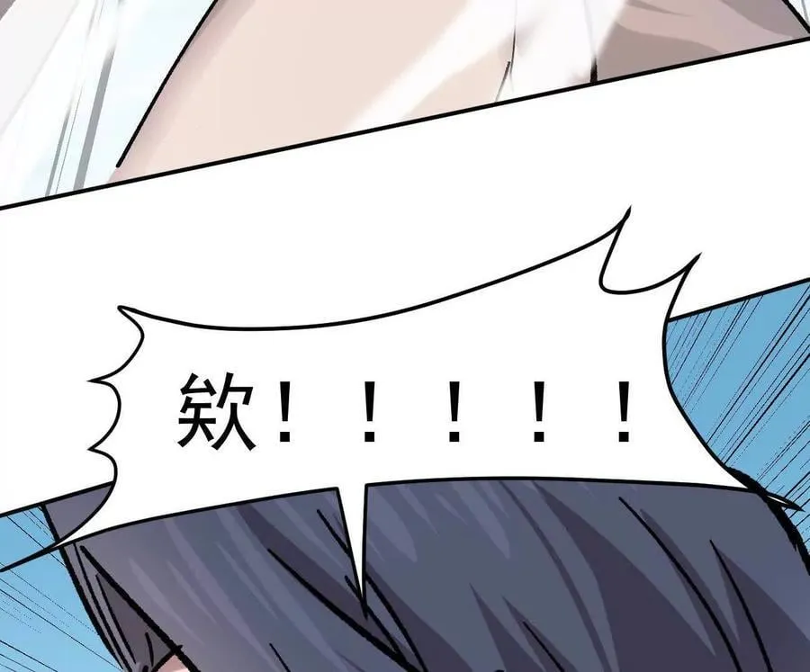165话 运营碾压210