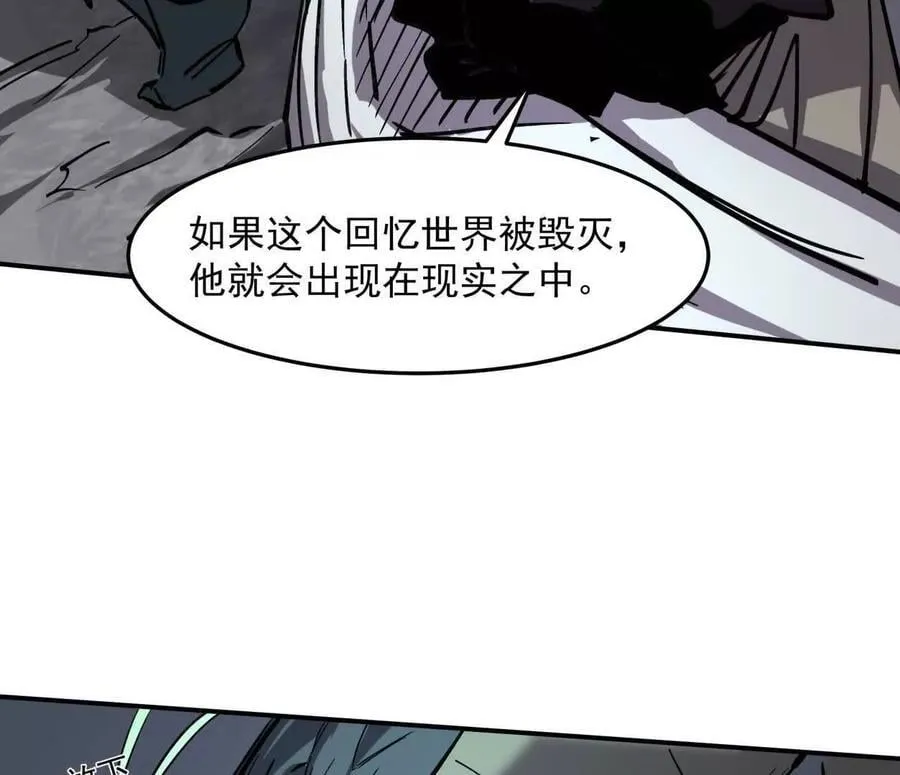153话 末日激战57