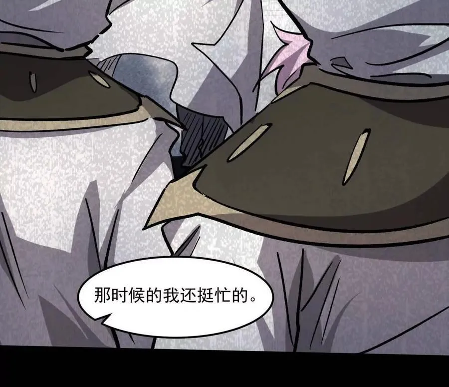 156话 救命！江思换家啦！77
