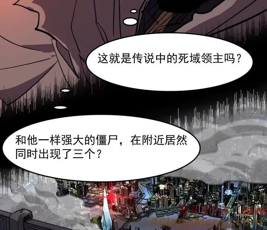 143话尸潮108