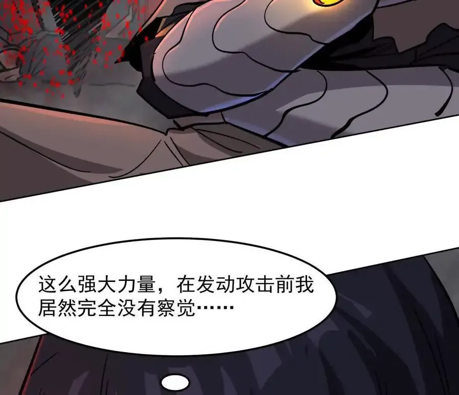 143话尸潮106
