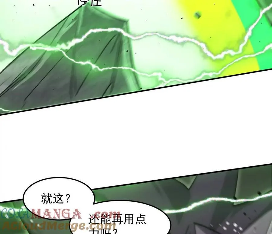 151话 无法匹敌的绝望176